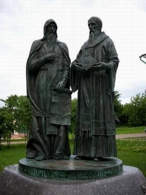 Памятник Кириллу и Мефодию в Дмитровском кремле