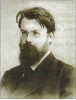 Вернадский Владимир Иванович